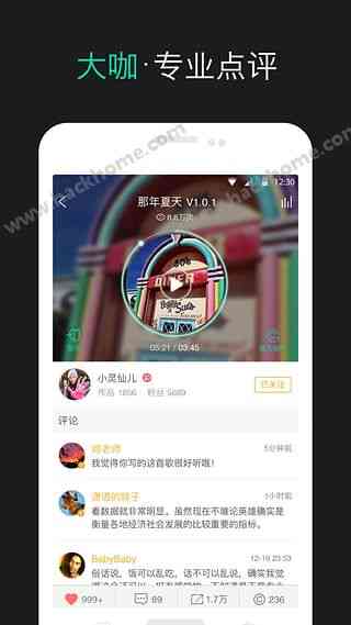 创作的软件免费：大全，手机应用版