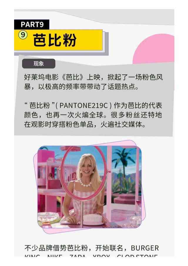 ai绘画文案搞笑文案素材