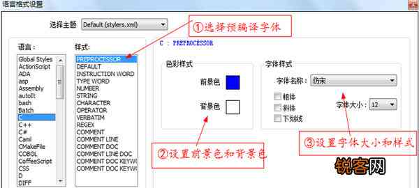 纯纯写作自定义字体：修改字体、颜色、大小及放大方法