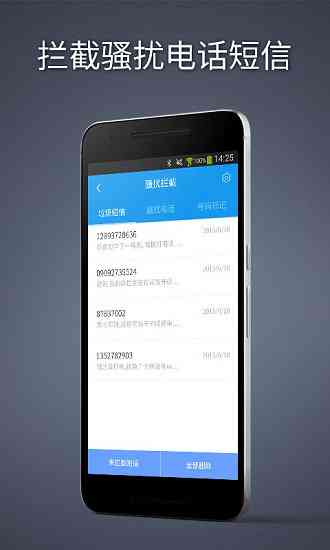 手机AI自动写作神器软件：安版免费安装体验