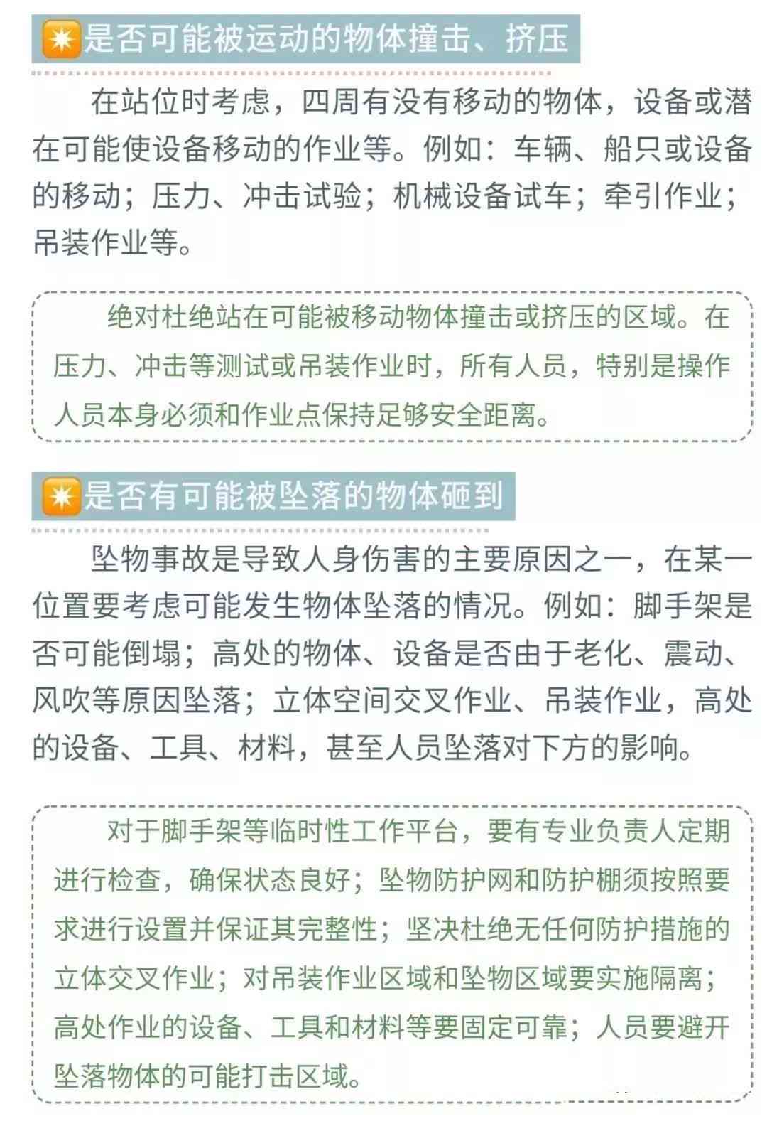 详解职工工伤认定：必备资料清单与办理流程指引