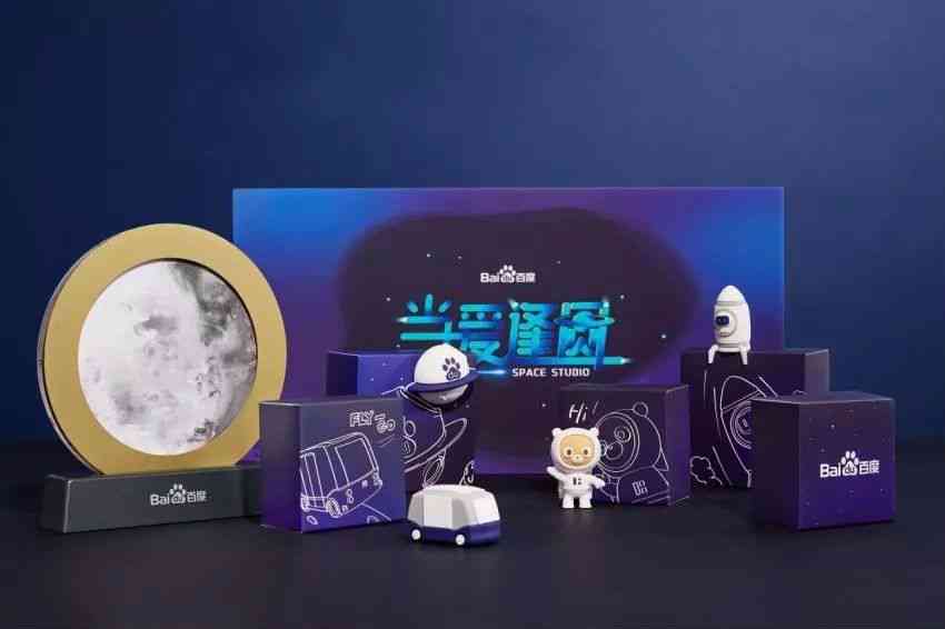 智能创作平台：腾讯、百度一念·即创抖音一站式智能创作平台