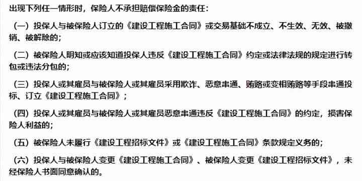 全面解读：职工在各种情形下如何被认定为工伤及所需条件