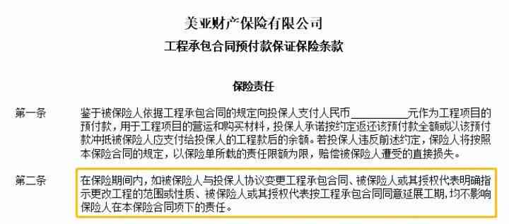 全面解读：职工在各种情形下如何被认定为工伤及所需条件