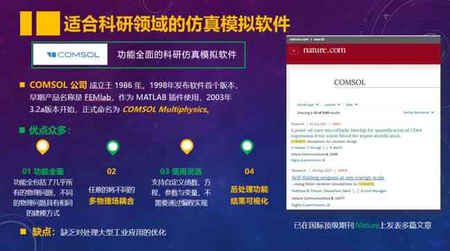 智能AI高效优化与增强照片质量的专业文案处理技巧