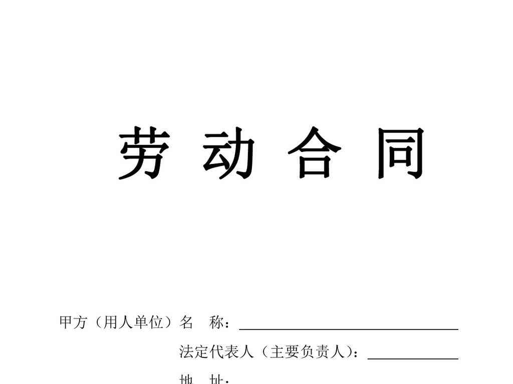 职工的工伤认定：标准、管辖、认定条件、认定主体及责任部门概述
