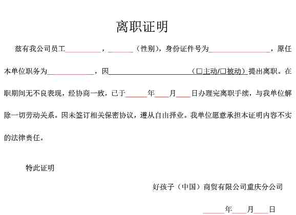 工伤认定需要用人单位配合吗：用人单位是否需出证明及如何处理不配合情况