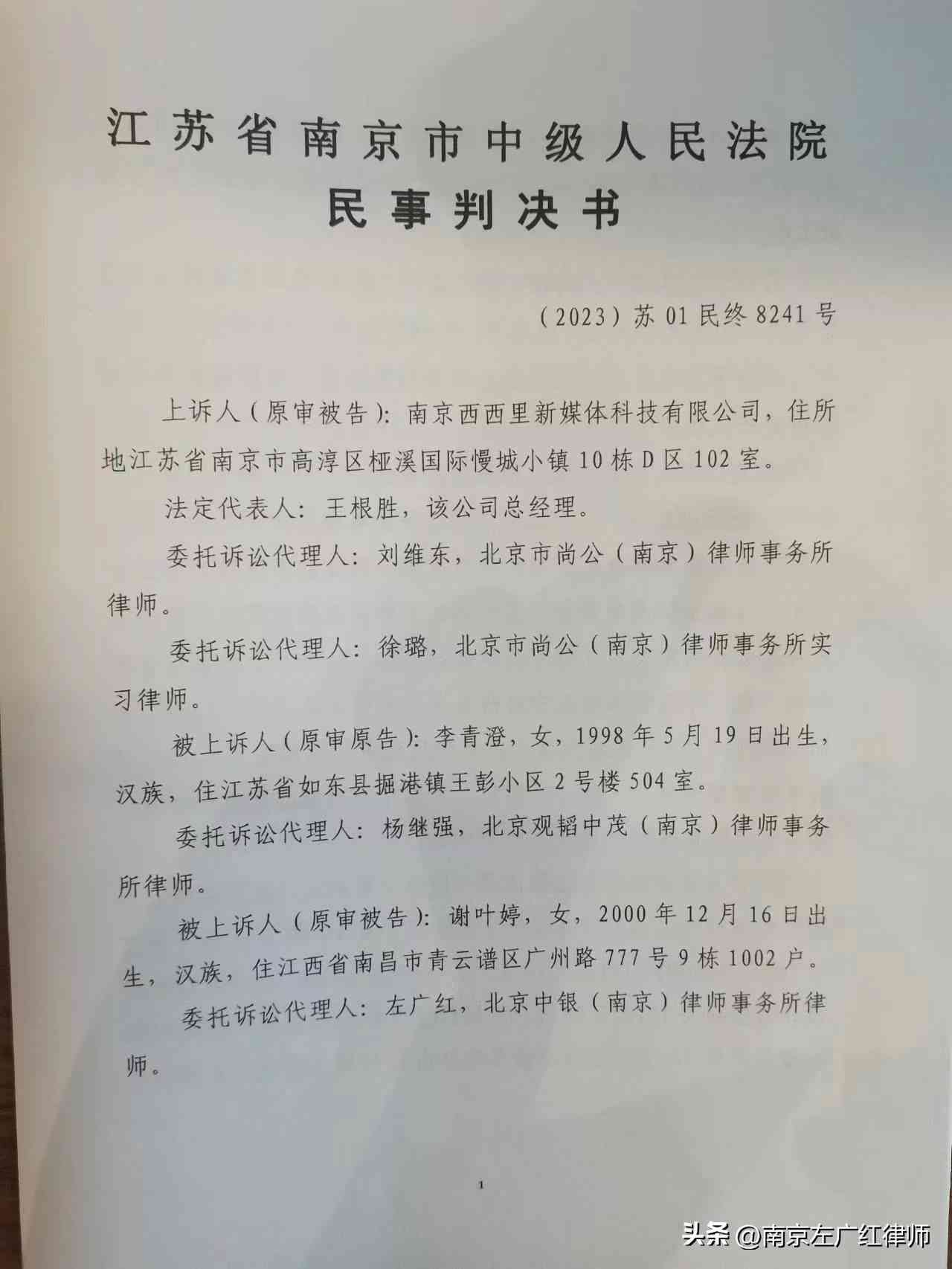 '工伤职工认定：必须满足的若干条件与关键要素'