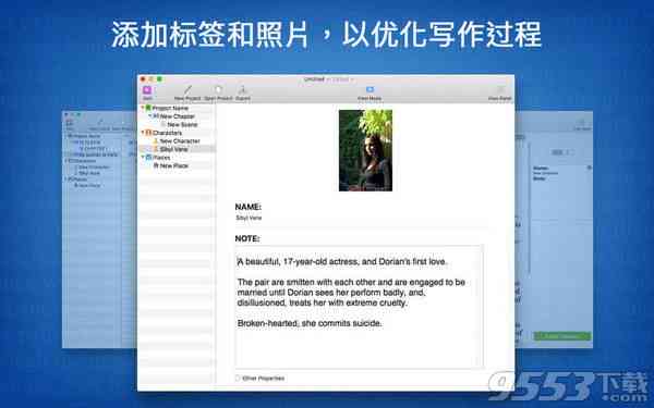 Mac写作：从创意构思到高效排版，全面掌握文档制作与发布技巧