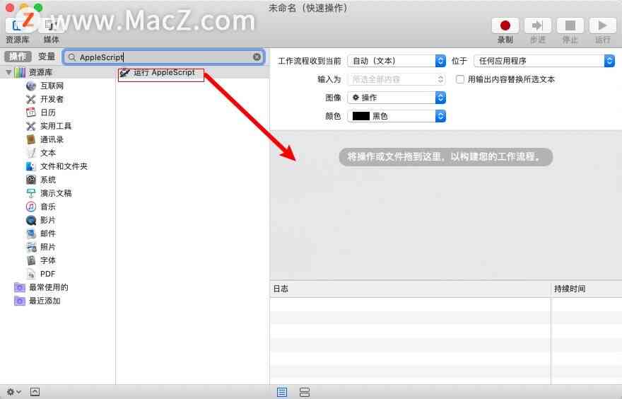 如何在Mac电脑上打开AI文件：详尽指南与常见问题解答