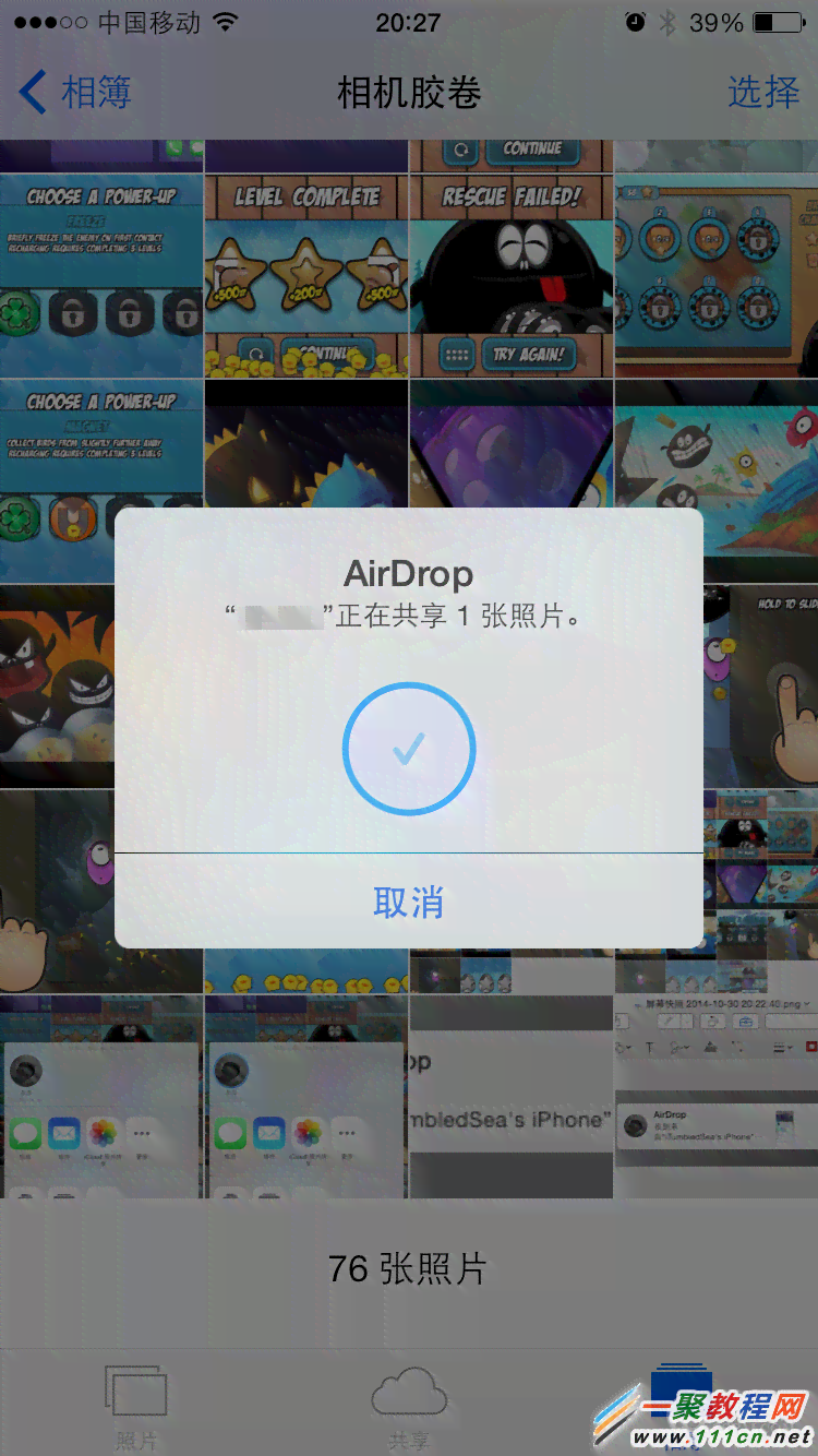 mac电脑ai写作