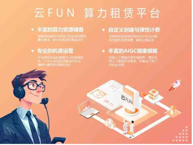 ai写不出想要的文案