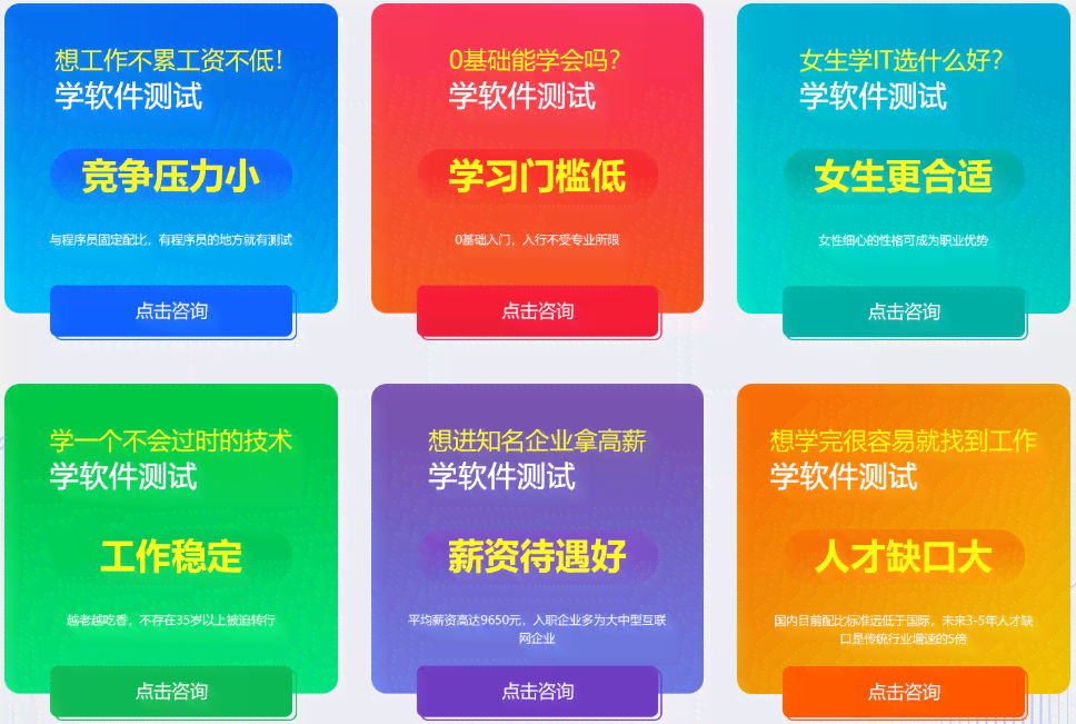 ai绘制校园文案软件哪个好