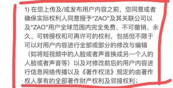 探究AI绘画脚本的使用安全性及如何确保创作过程的隐私与版权保护