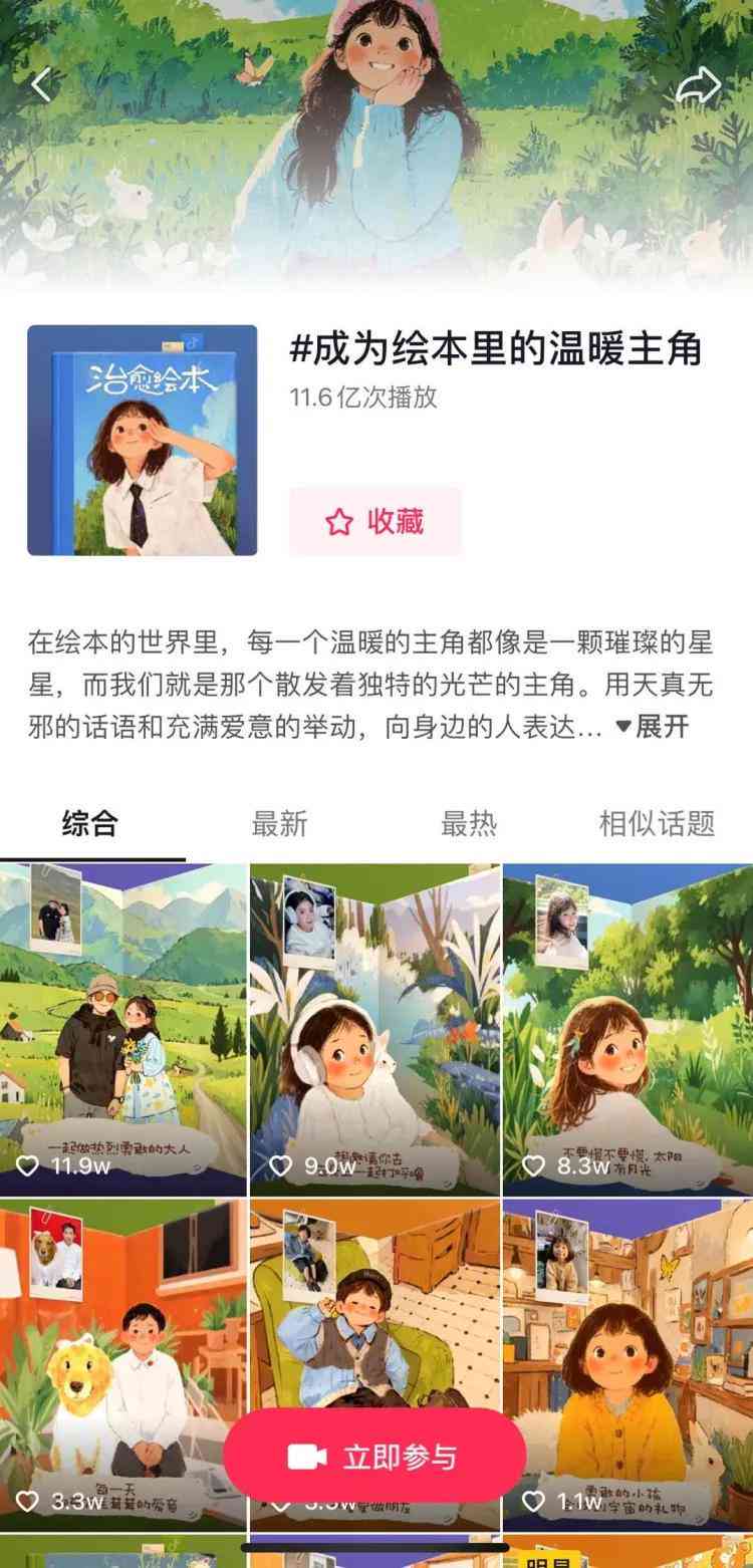 AI是不是特效制作软件：探讨其在影视特效中的应用与功能