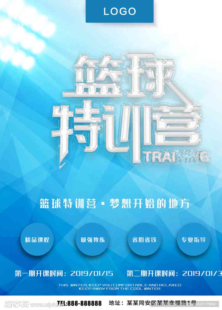 创作者AI特训营官网：入口、与训练