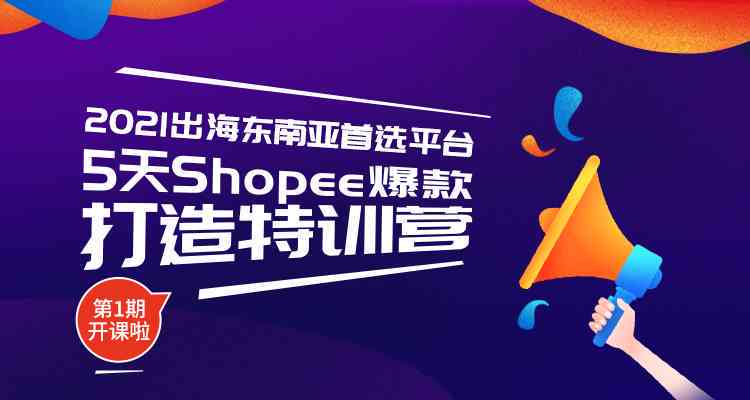 创作者AI特训营官网：入口、与训练