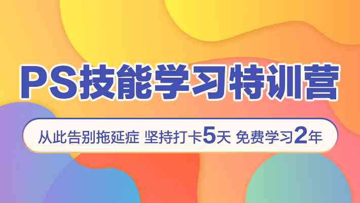 创作者AI特训营官网：入口、与训练