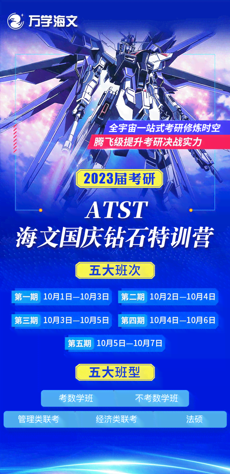 创作者AI特训营官网：入口、与训练