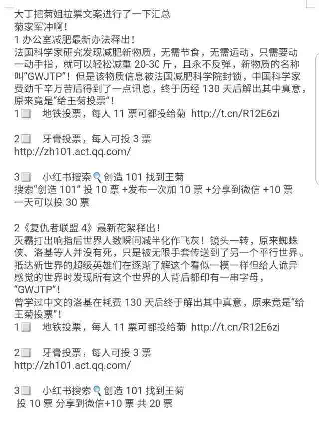 腾讯的文案：编辑技巧、策划薪资、资源及离职后求职情况解析
