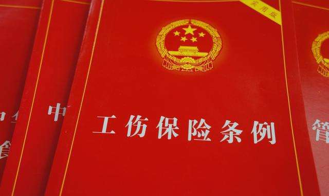 职工违规可以不认定工伤吗
