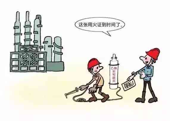 员工违规操作引发工伤事故及责任追究解析