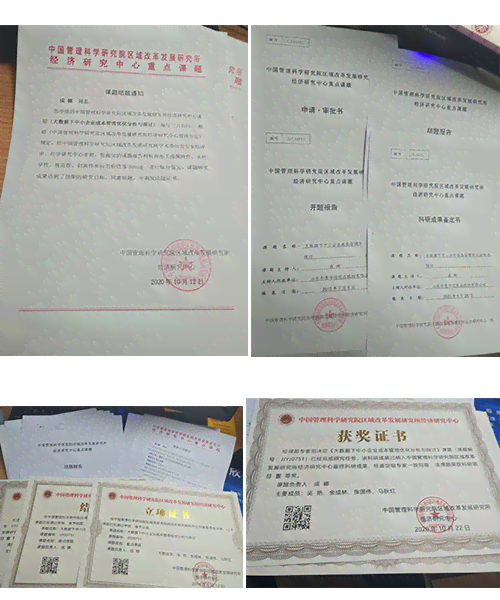 职称学术造假怎么认定工伤等级及标准，评职称学术造假案例与论文造假影响。