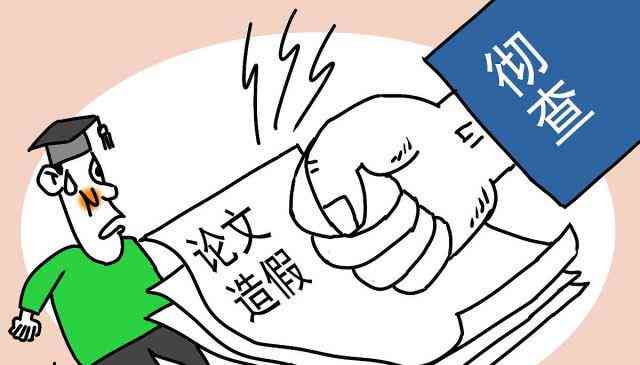 '职称评审学术造假涉嫌工伤，如何认定与追索赔偿权益'