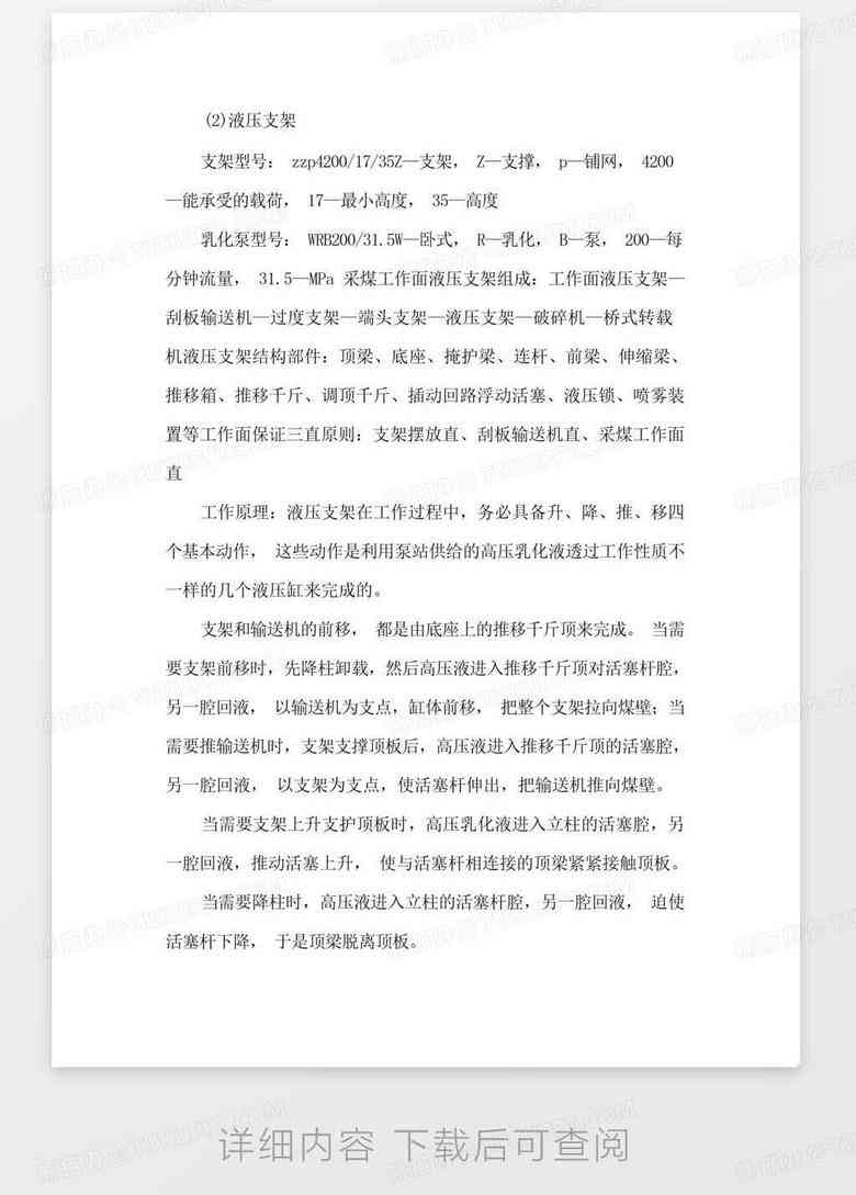 ps实训报告300字：万字总结 万能模板 范文5000字 实训报告书