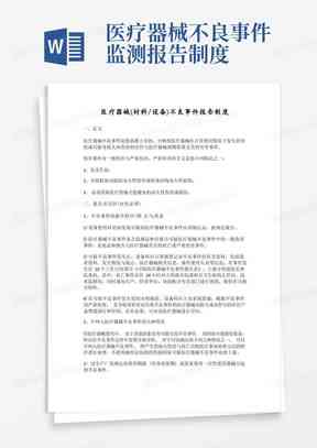 专业Photoshop实训报告模板与精选范文5000字：实战技能提升指南