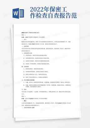 专业Photoshop实训报告模板与精选范文5000字：实战技能提升指南