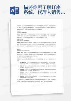 专业Photoshop实训报告模板与精选范文5000字：实战技能提升指南