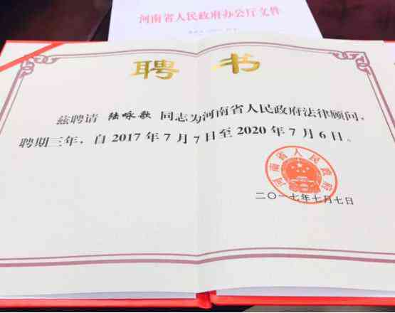 聘书有没有法律效力：其具备哪些要素具有法律效力