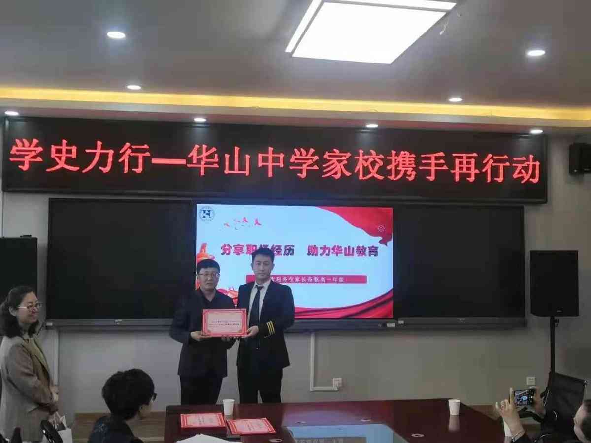 聘书与劳动合同的区别及法律效力分析：详解二者在职场中的应用与界定