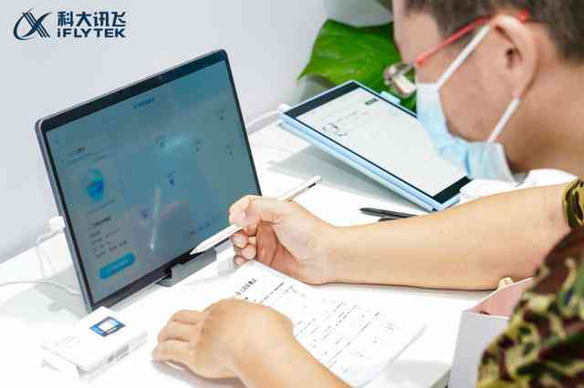 全面指南：科大讯飞AI作答笔操作详解与常见问题解答