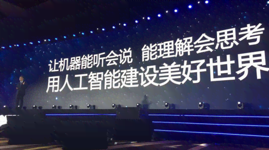 科大讯飞ai：、写作、星火、开放平台一站式体验