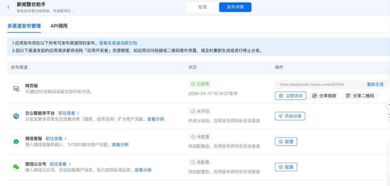 ai写作小助手为什么没有了呢怎么办：寻找替代方案及解决方法