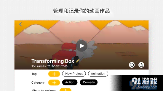 动画ai软件创作免费：制作与，创意无限，免费体验