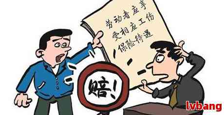 肇事者还能认定工伤吗怎么赔偿：肇事者工伤认定及赔偿金额解析