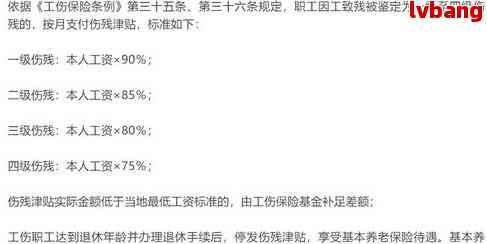 肇事者还能认定工伤吗怎么赔偿：肇事者工伤认定及赔偿金额解析