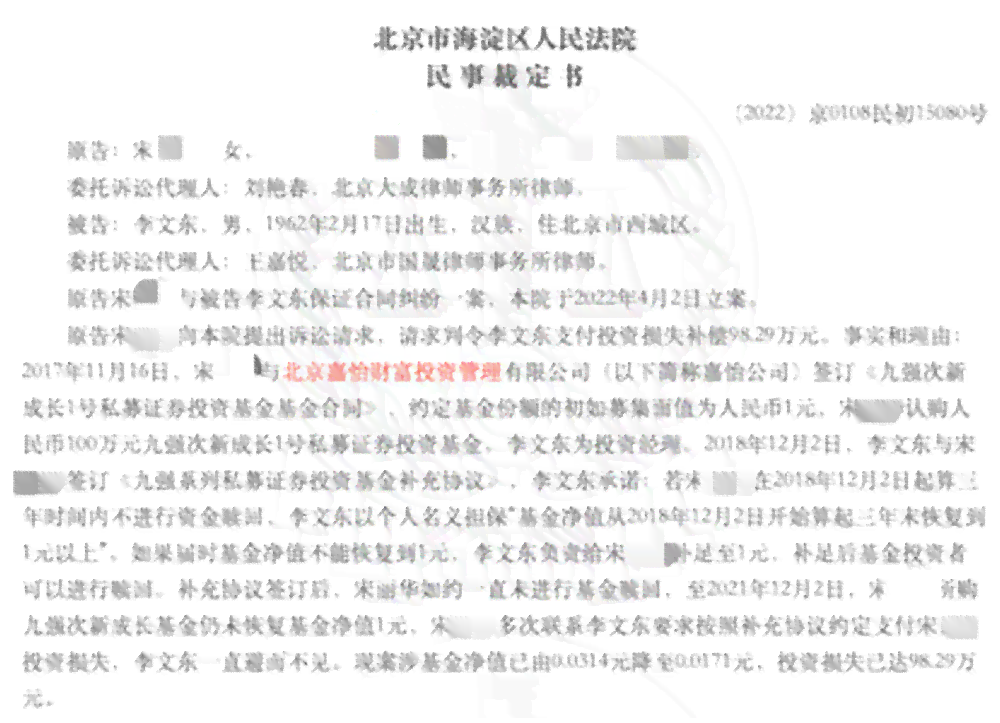 肇事逃逸情况下工伤认定的法律解析与案例分析