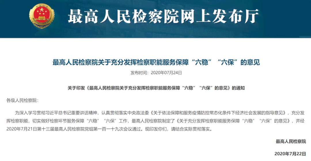 肇事逃逸情况下工伤认定的法律解析与案例分析