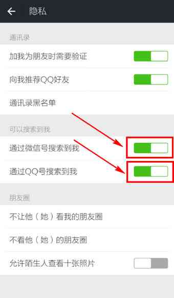 ai帮写怎么用：微信教程、打开与设置全攻略