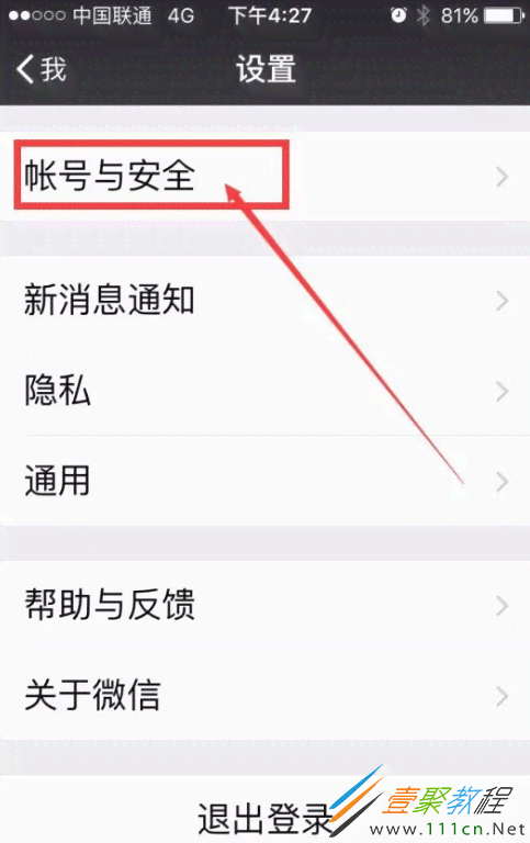 ai帮写怎么用：微信教程、打开与设置全攻略