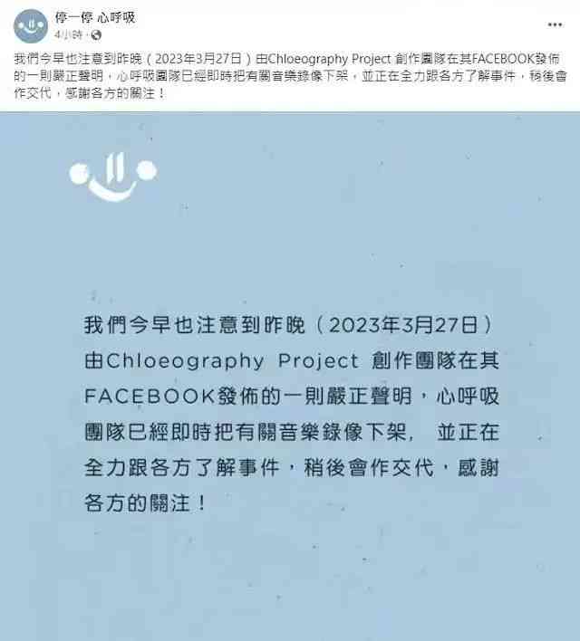 《天音》歌曲完整信息：歌手、歌词、MV及幕后创作故事