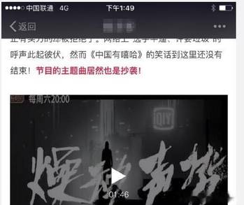 《天音》歌曲完整信息：歌手、歌词、MV及幕后创作故事