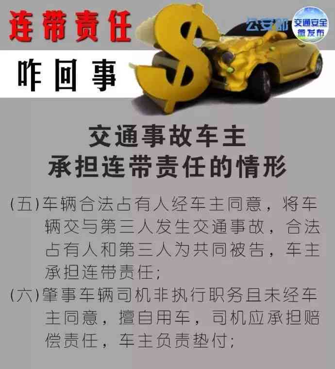 肇事逃逸情形下工伤认定的标准与条件：全面解析工伤事故责任与赔偿问题