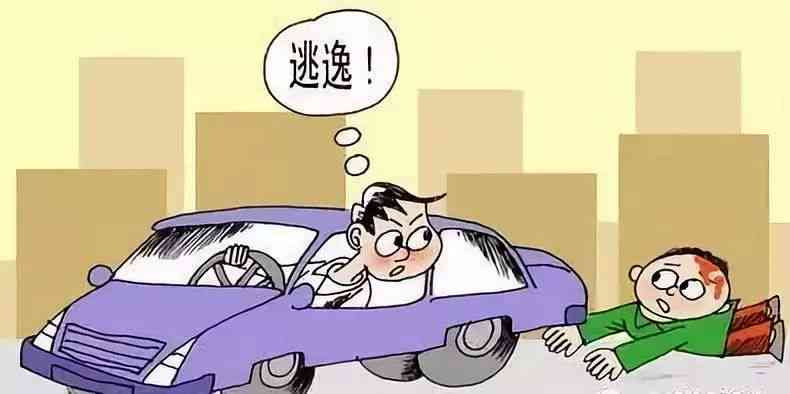 肇事逃逸后工伤认定的可能性与法律后果解析