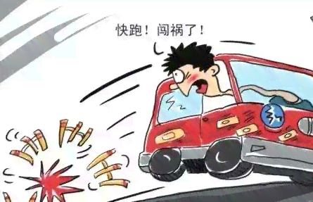 '肇事逃逸情形下如何判定工伤等级及赔偿标准'