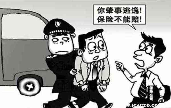 肇事逃逸能认定工伤吗：逃逸后如何赔偿及工伤认定的条件与金额